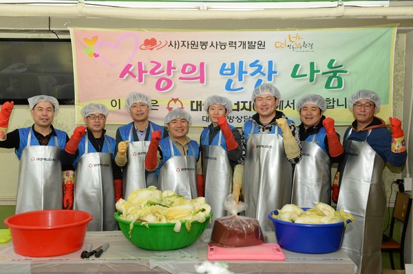 ▲ 대성에너지 임직원 8명은 지난 5일 대구 서구 비산동 일대 쪽방에서 사랑의 반찬나눔 봉사활동을 벌였다.ⓒ대성에너지 제공