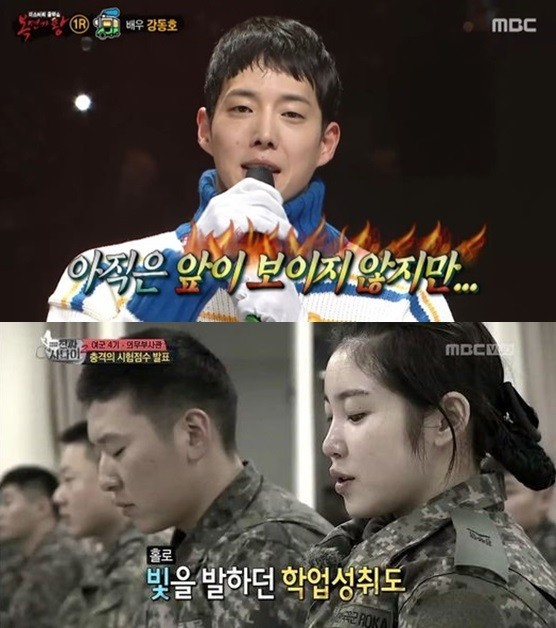 ▲ ⓒMBC '일밤 복면가왕-진짜사나이' 방송화면