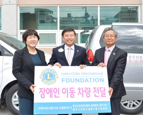 ▲ 김광득 총재(가운데)가 장애인 단체에 차량을 전달하고 있다ⓒ충주시