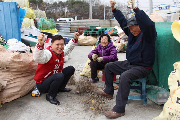 ▲ 신용한 새누리당 청주시 흥덕구 예비후보가 7일 관내 고물상을 방문해 근로자들과 의견을 나눴다.ⓒ신용한 예비후보 사무소