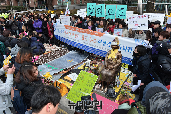 ▲ 지난 1월 한국여성단연합 등이 서울 종로구 중학동 구 일본대사관 앞에서 한·일 위한부 협정 무효를 촉구하는 집회를 열고 있다. ⓒ 뉴데일리 정상윤