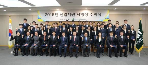 ▲ 한국농수산식품유통공사(aT)는 7일 올 상반기 신입사원 채용을 마무리 하고 43명의 신입직원에서 사령장을 수여했다. ⓒ aT제공