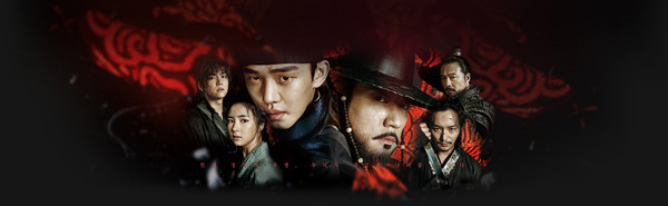 ▲ ⓒSBS '육룡이 나르샤' 홈페이지