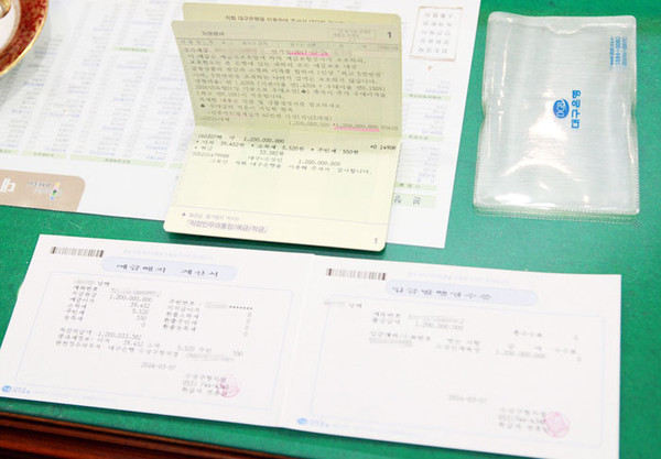▲ 평생 모은 12억원이 입금된 박수년씨의 예금 계좌(위)와 수성인재육성장학재단에 이체한 영수증. ⓒ대구 수성구 제공