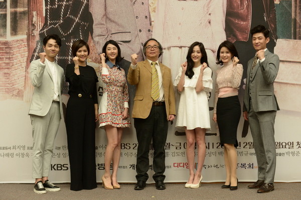 ▲ 'TV소설 내 마음의 꽃비' 제작발표회ⓒKBS