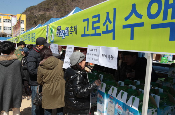 ▲ 지난해 죽장고로쇠축제 모습.ⓒ포항시 제공