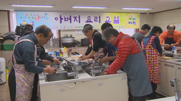 ▲ 예천군은 8일 농업기술센터 조리실습실에서 '아버지 요리교실'을 개강했다. 이번 요리교실을 통해 친근한 아버지 이미지를 심어주는데 일조할 수 있을 것으로 군은 기대했다.ⓒ예천군 제공