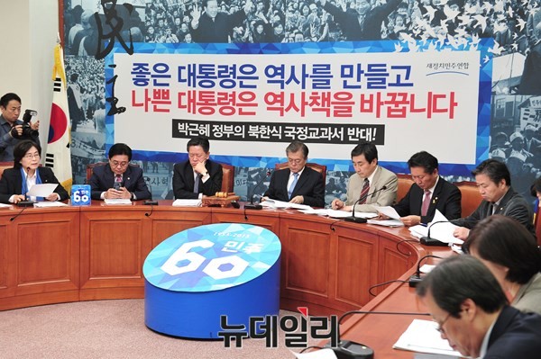 ▲ 손혜원 홍보위원장은 국정 역사교과서 정국에서 '좋은 대통령은 역사를 만들고, 나쁜 대통령은 역사책을 바꿉니다'라는 글귀가 걸린 백보드를 제작해 내걸었다. 글귀 위로 DJ와 노무현 전 대통령이 보인다. ⓒ뉴데일리 이종현 기자