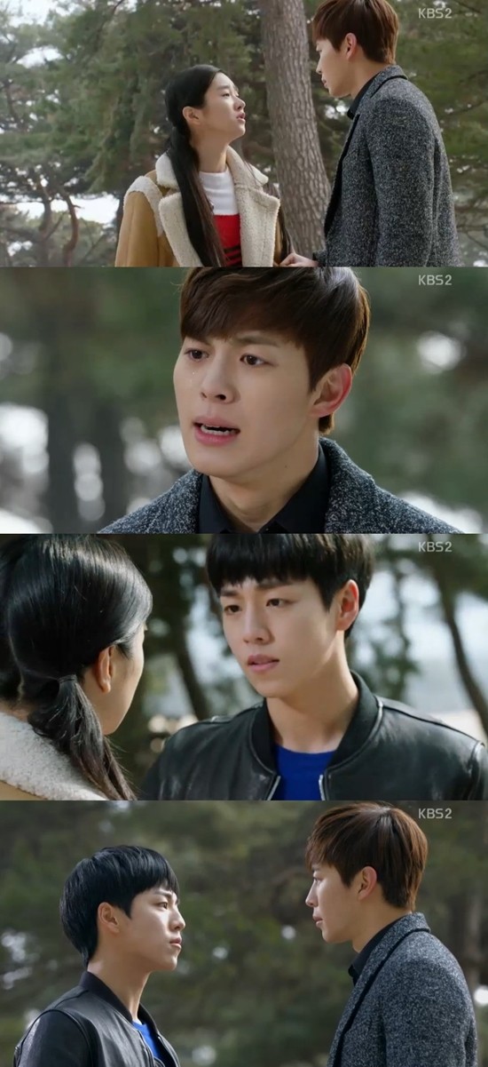 ▲ ⓒKBS2 '무림학교' 캡처