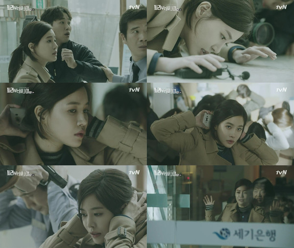 ▲ ⓒtvN '피리부는 사나이' 방송화면 캡처