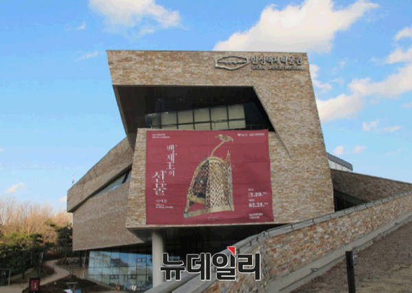 ▲ 한성백제박물관 전경 ⓒ한성백제박물관 제공