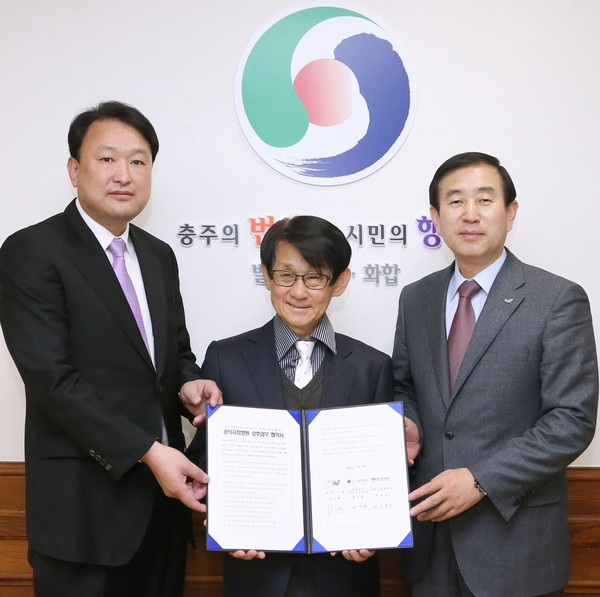 ▲ 조길형 충주시장(오른쪽), 진용남 대한조정협회 부회장(왼쪽), 배규룡 충주의료원장이 업무협약을 가진 모습ⓒ충주시