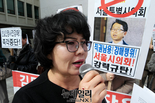 ▲ 김미화 자유민학부모연합 대표. ⓒ뉴데일리 정재훈 기자