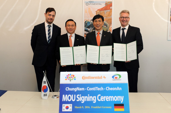 ▲ 충남도가 세계 3위 자동차 부품 기업 유치에 성공했다.ⓒ충남도