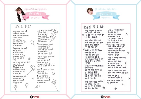 ▲ ⓒ티오피미디어 제공