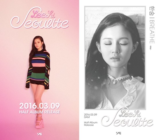 ▲ ⓒYG엔터테인먼트 제공