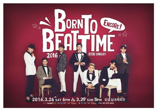 ▲ ⓒ큐브엔터테인먼트 제공