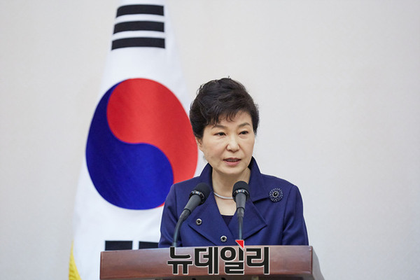 ▲ 박근혜 대통령. ⓒ뉴데일리