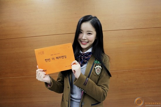 ▲ ⓒ킹콩엔터테인먼트 제공