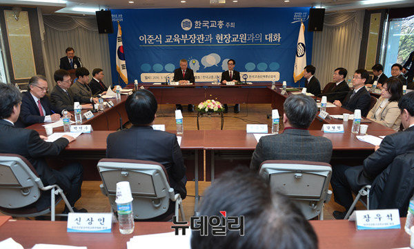 ▲ 이준식 장관은 9일 서울 서초구 한국교총을 찾아 현장과 소통하는 기회를 자주 가질 것이라고 밝혔다.  ⓒ뉴데일리 정상윤 기자