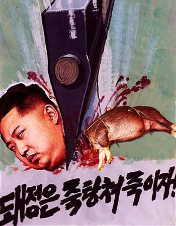 ▲ 국내 인터넷에서 수 년 전부터 돌고 있는 '김정은 죽탕쳐버리자'는 포스터. 한국 언론계와 온라인, SNS에서는 이런 '조롱'이 사실상 금지돼 있다. ⓒ온라인 커뮤니티 캡쳐