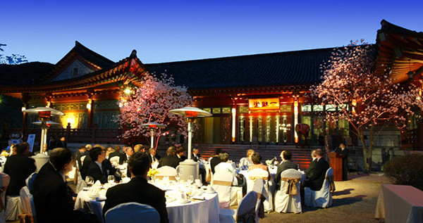 ▲ ⓒ삼청각 홈페이지 캡쳐