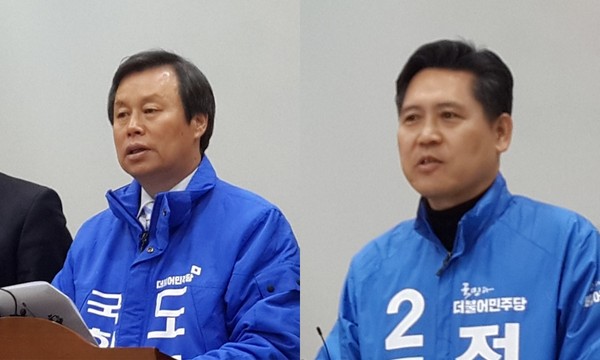 ▲ 더불어민주당 청주 흥덕구 도종환(왼쪽)·정균영 예비후보.ⓒ김종혁 기자