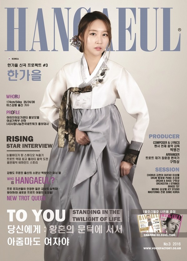 ▲ ⓒ보이스 팩토리