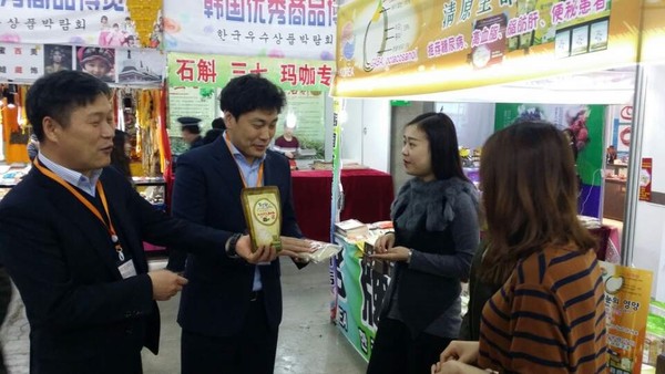 ▲ 광복영농조합 등 관계자들이 중국 심양에서 열리고 있는 한국상품박람회에 출품한 청원생명쌀을 홍보하고 있다. ⓒ청주시
