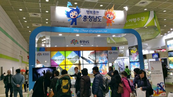 ▲ 충남도는 전국체전 맞춰 ‘소전다시형 관광상품’ 소개한다.ⓒ충남도