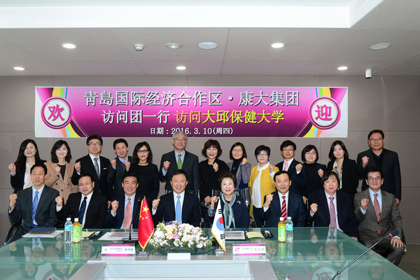 ▲ 10일 오전11시 대구보건대학교 본관 9층 회의실에서 칭다오 국제경제협력구 관리위원회 조사옥 주임(앞줄 가운데 왼쪽)과 대구보건대 남성희(앞줄 가운데 오른쪽) 총장을 비롯한 양국 관계자들이 방문 기념촬영을 갖고 있다.ⓒ대구보건대 제공