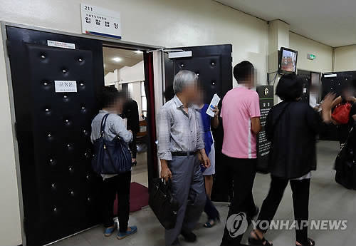 ▲ 경매 법정.ⓒ연합뉴스