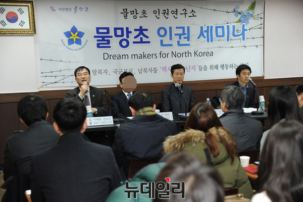 ▲ 물망초 인권 세미나가 '북한대남공작실상과 민간인 납치'를 주제로 11일 오전 서울 서초구 방배동 물망초 법인 세미나실에서 개최됐다. ⓒ뉴데일리 정재훈 기자