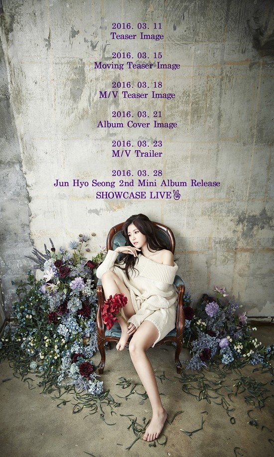 ▲ ⓒTS엔터테인먼트 제공