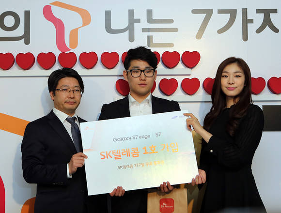 ▲ 김연아와 함께하는 SK텔레콤 '갤럭시S7' 개통 행사 모습. ⓒSK텔레콤