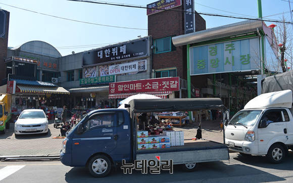 ▲ 경주중앙시장 입구. ⓒ 뉴데일리 정상윤