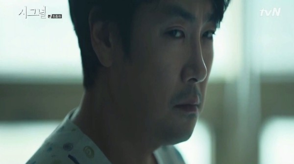 ▲ ⓒtvN '시그널' 캡처