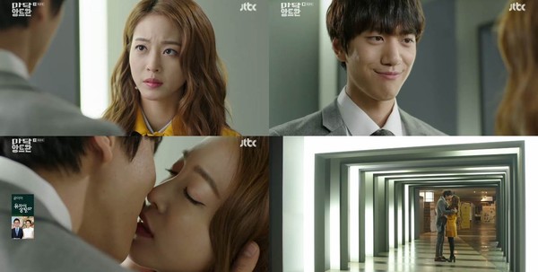 ▲ ⓒJTBC '마담 앙트완' 캡처