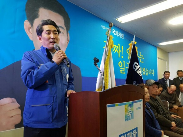 ▲ 이재한 더불어민주당 보은·옥천·영동·괴산 예비후보가 12일 충북 옥천군 옥천읍 선거사무실에서 선거사무소 개소식을 가졌다.ⓒ이재한 예비후보 사무소