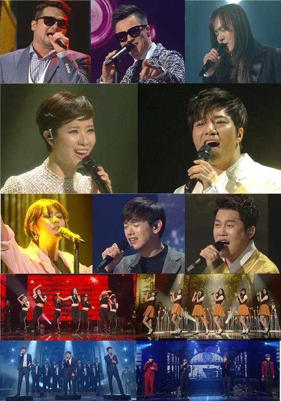 ▲ ⓒKBS2 '불후의명곡' 캡처