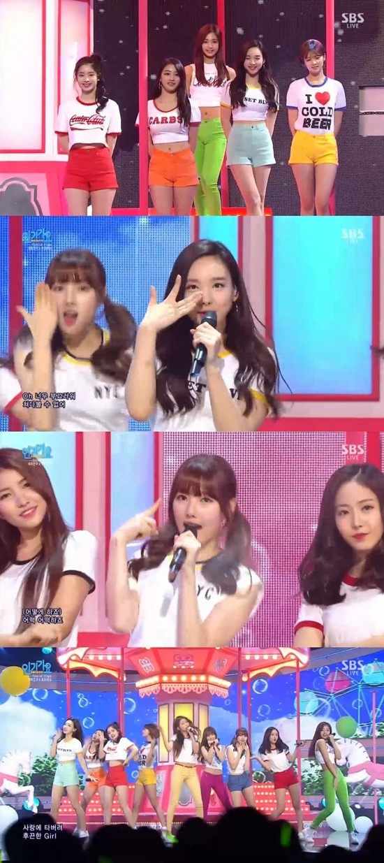 ▲ ⓒSBS '인기가요' 캡처