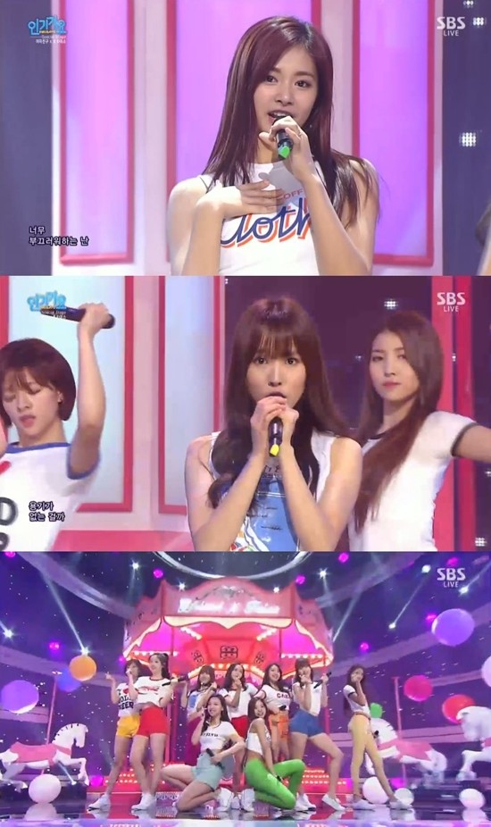 ▲ ⓒSBS '인기가요' 캡처