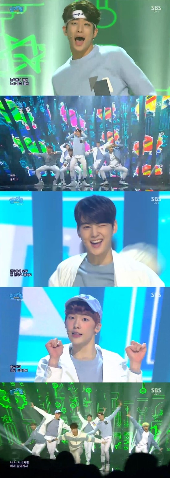 ▲ ⓒSBS '인기가요' 캡처