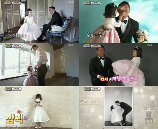 ▲ ⓒKBS2 '슈퍼맨이돌아왔다' 캡처