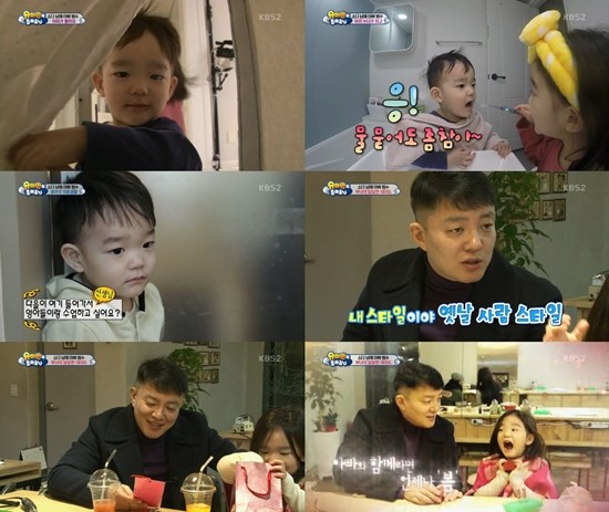 ▲ ⓒKBS2 '슈퍼맨이돌아왔다' 캡처