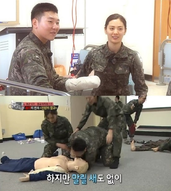 ▲ ⓒMBC '진짜사나이' 캡처