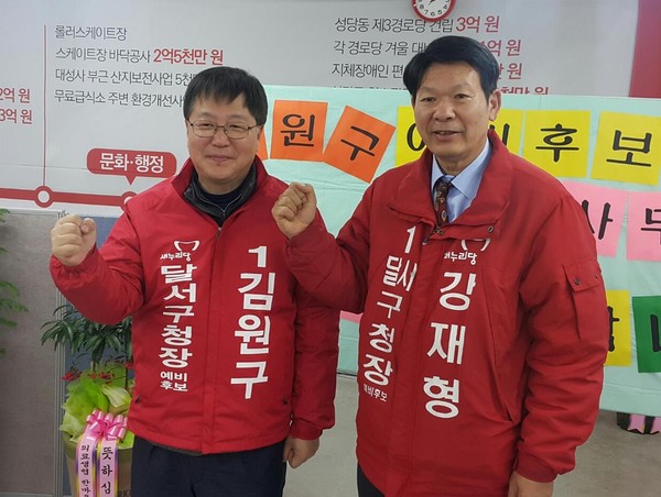 ▲ 강재형 예비후보(오른쪽)가 13일 김원구 후보 선거사무소에서 김원구 후보 지지선언을 하고 있다. 왼쪽은 김원구 후보ⓒ김 후보 측 제공