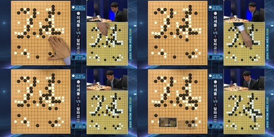 ▲ ⓒ바둑TV 캡처