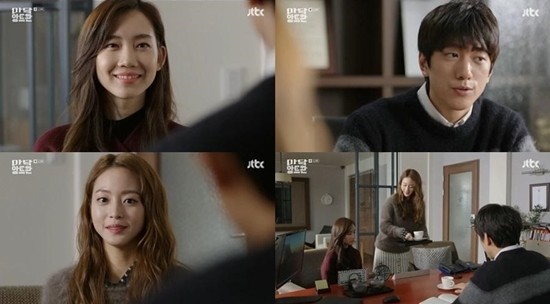 ▲ ⓒJTBC '마담앙트완' 캡처