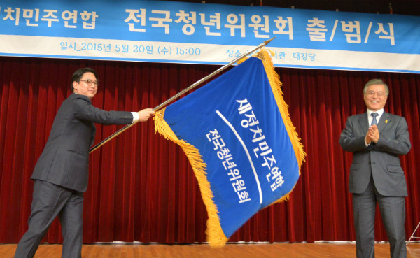 ▲ 더불어민주당 정호준 의원의 컷오프가 야권통합 무산에 따른 인질살해라는 비판을 받고 있다. 사진은 지난해 5월 더민주(당시 새정치민주연합)의 청년위원장으로 임명되며, 문재인 전 대표로부터 당기를 건네받아 휘두르고 있는 정호준 의원의 모습. ⓒ뉴시스 사진DB